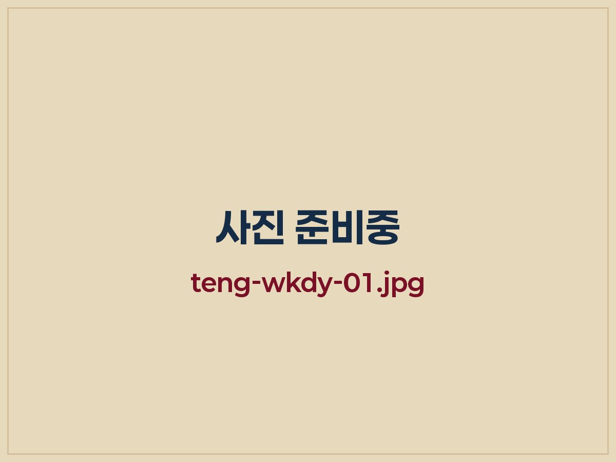 모닝보카 로그북 작성