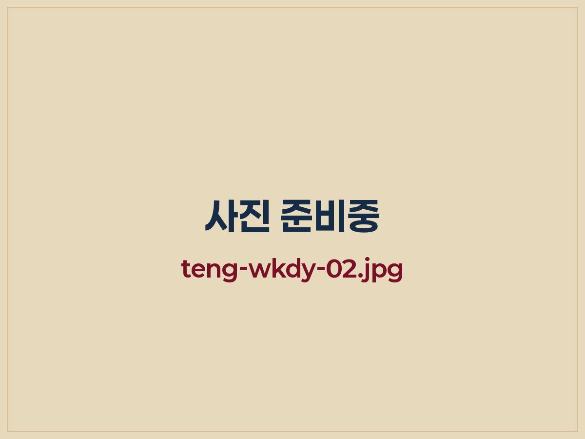 수학 집중 수업