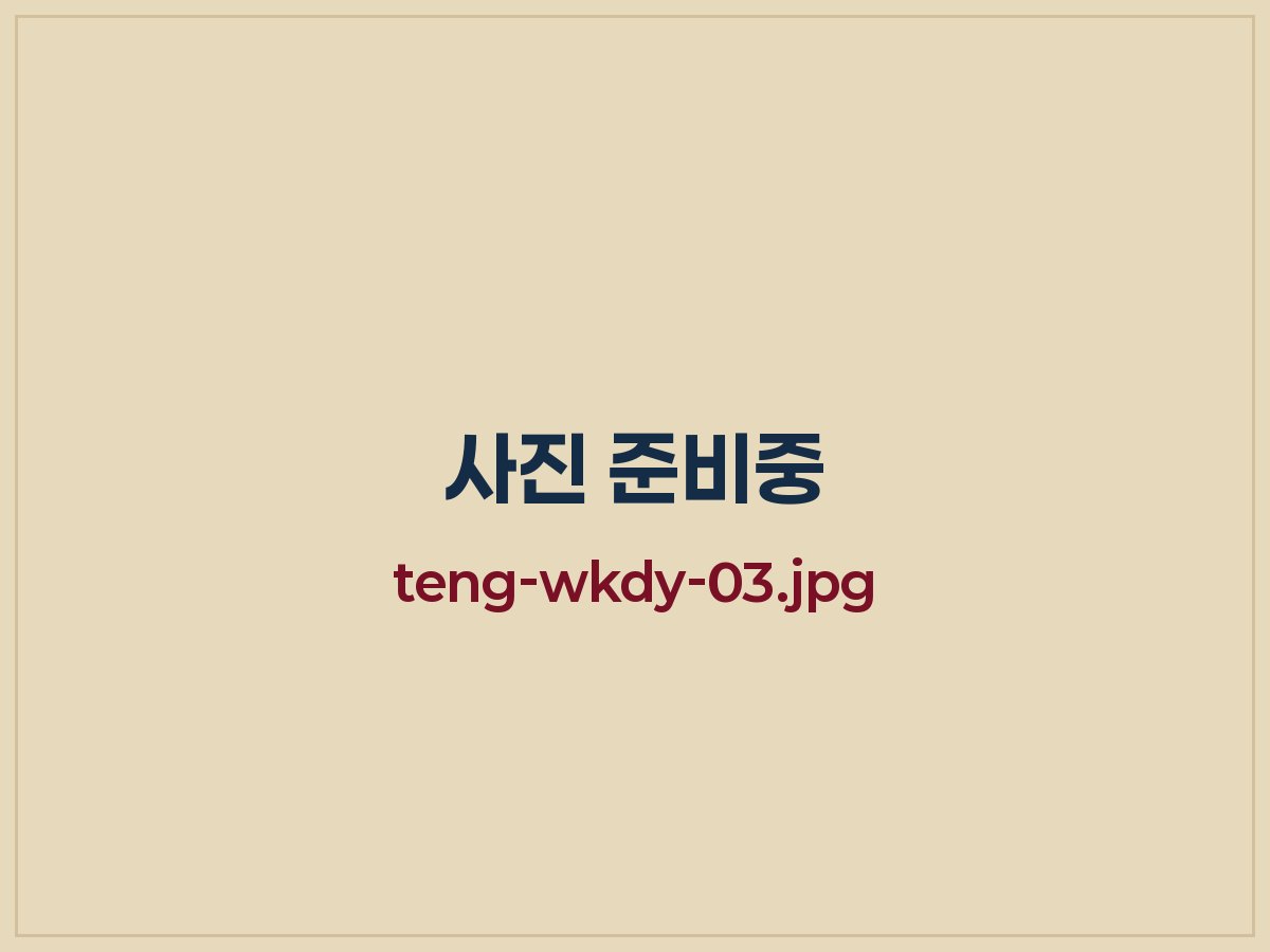 코칭형 순공