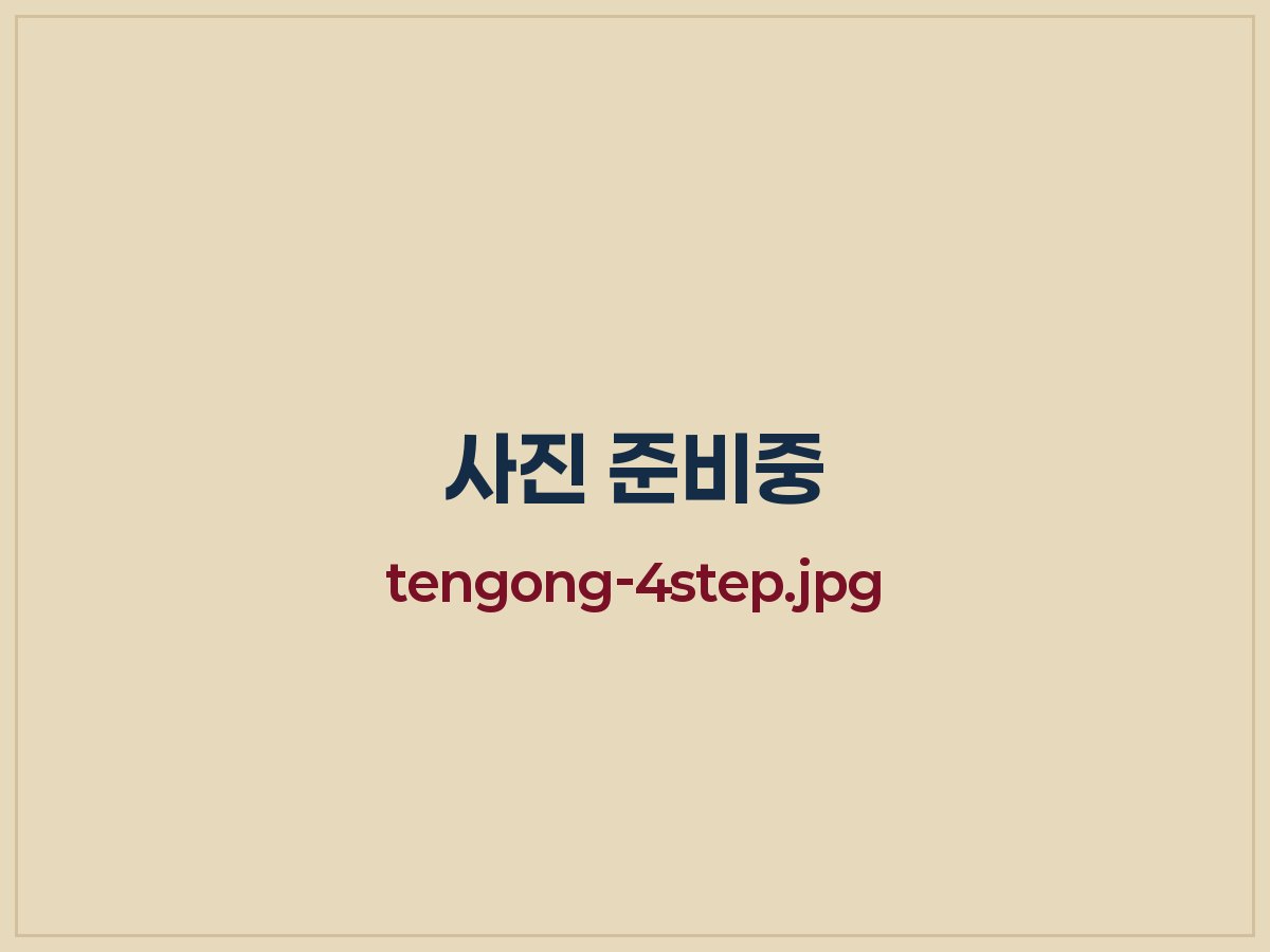 러닝티처와 함께하는 4단계 학습